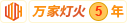 男人干女人视频网站